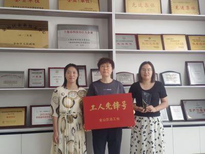 喜訊！上海發(fā)凱連獲2022年度“金山區(qū)工人先鋒號(hào)”和“鑫工巧匠”兩項(xiàng)殊榮
